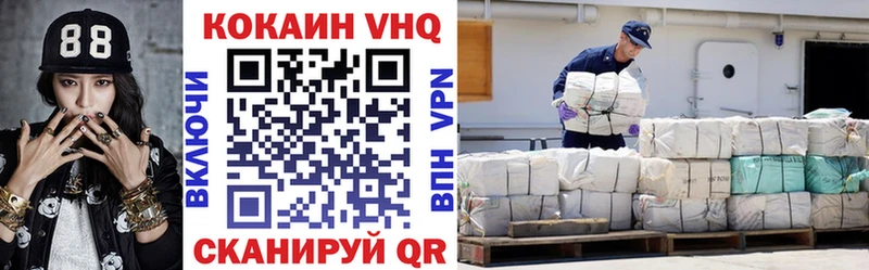 Магазины продажи наркотиков Нариманов КОКАИН ГАШИШ СОЛЬ Канабис