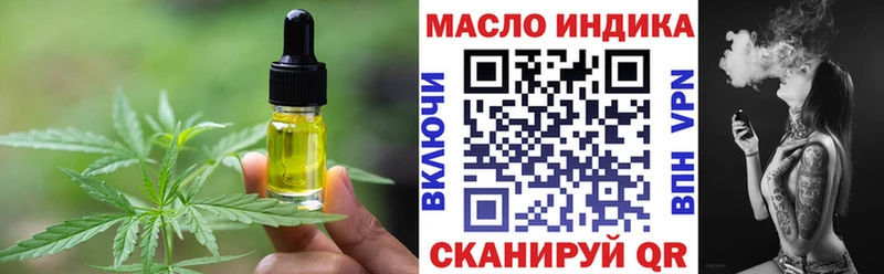 Canna-Cookies конопля  Нариманов 