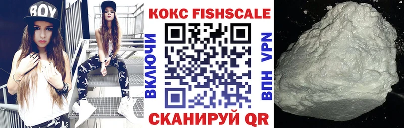 COCAIN Колумбийский  Нариманов 