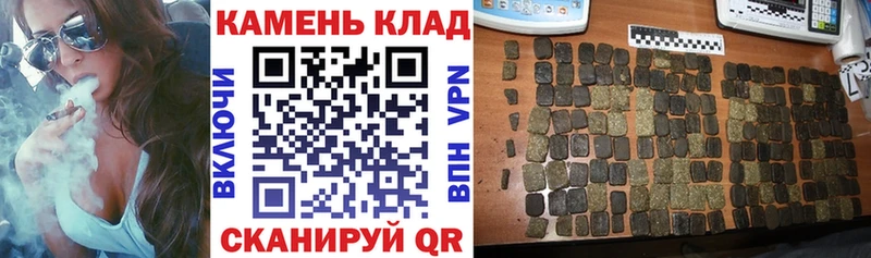 ГАШ hashish  Нариманов 