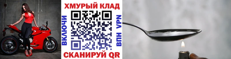 Героин белый  Нариманов 