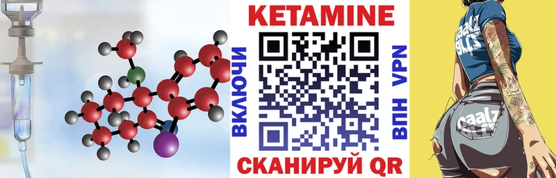 наркошоп  Нариманов  blacksprut ссылка  Кетамин ketamine 