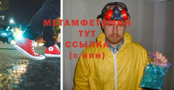 кристаллы Вязьма
