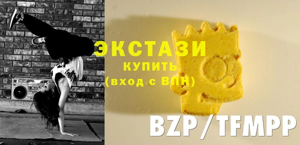 кристаллы Вязьма
