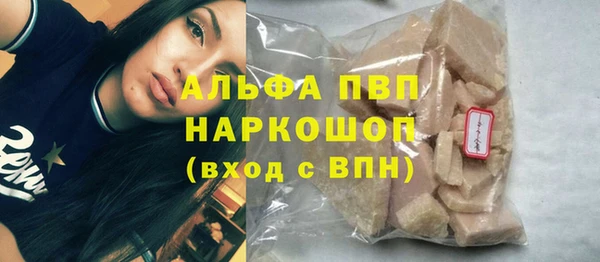 a pvp Вязники