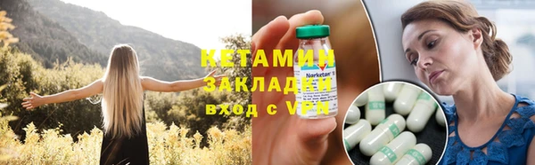 кристаллы Вязьма