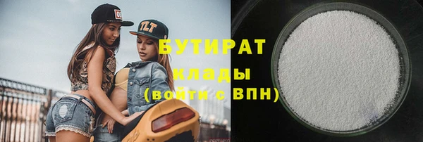 кристаллы Вязьма