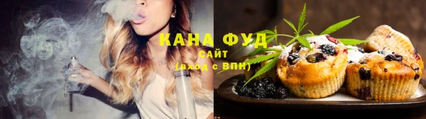 кристаллы Вязьма