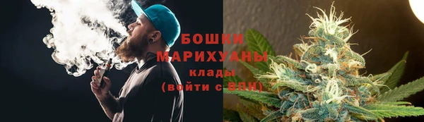 кристаллы Вязьма