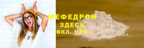 ALPHA-PVP Зеленокумск