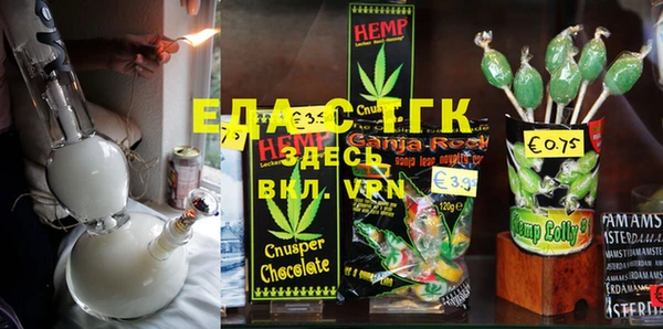 кристаллы Вязьма