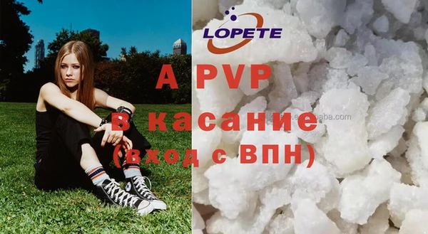 мефедрон Горняк