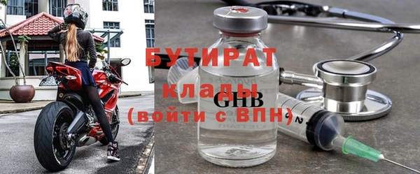 кристаллы Вязьма