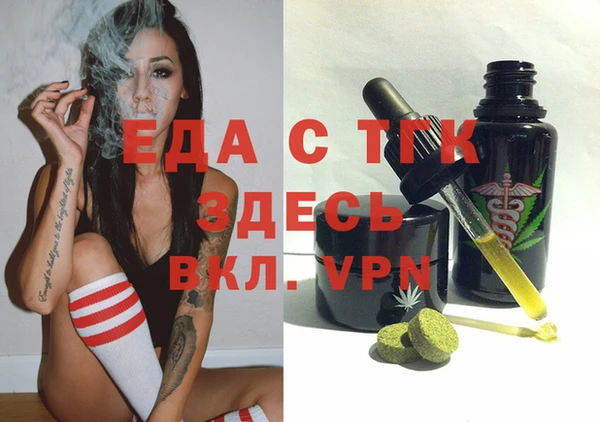 кристаллы Вязьма