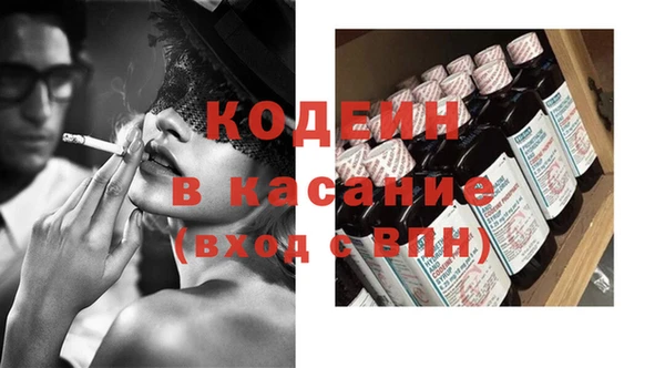 сатива Горно-Алтайск