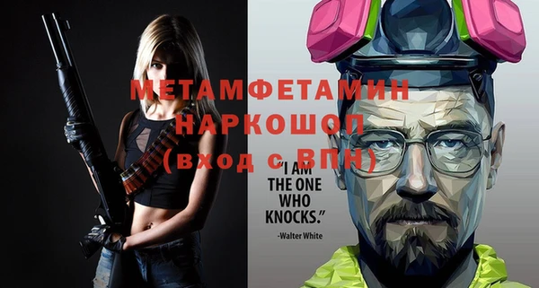 кристаллы Вязьма