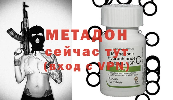 COCAINE Зеленодольск