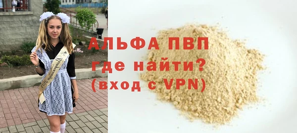 кристаллы Вязьма