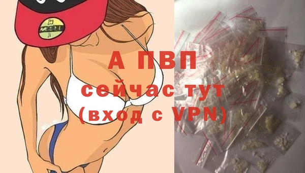 кристаллы Вязьма