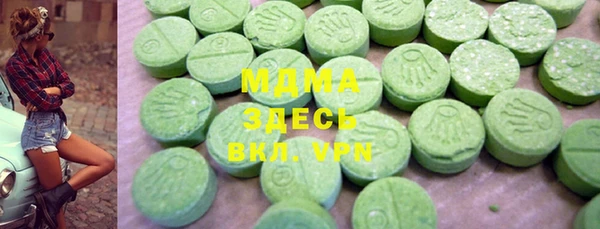 кристаллы Вязьма