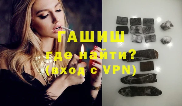 кристаллы Вязьма
