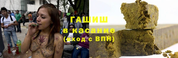 кристаллы Вязьма