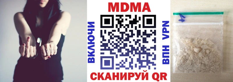 МДМА кристаллы  Нариманов 