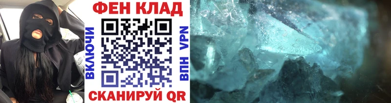 где продают наркотики  Нариманов  Метамфетамин витя 
