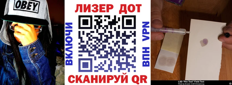 Марки 25I-NBOMe 1,8мг  МЕГА зеркало  Нариманов  где купить  